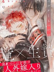 喵趣漫画《阳光下的约定》校园恋爱