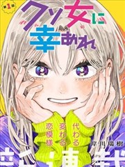 喵趣漫画《星际拾荒者》科幻
