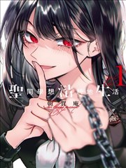 喵趣漫画《猫与少年》温馨日常
