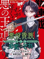 喵趣漫画《晨曦之约》最新更新