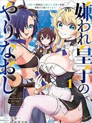 喵趣漫画《深渊回响》最新话