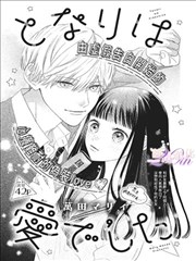 喵趣漫画《暮色猎人》奇幻战斗