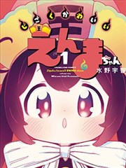 异界旅人