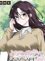 怪谈公寓
